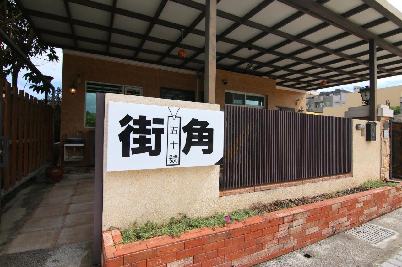 Sevilla Hostel Taitung Exterior foto